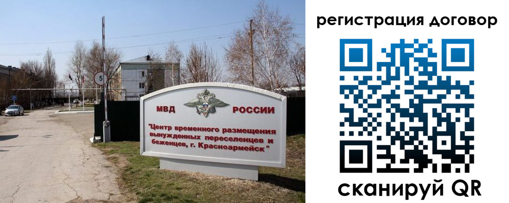 прописка паспорт в Кстово