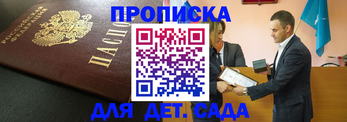 прописка иностранных граждан в Кстово